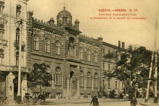 Оригинальная месть в Одессе 106 лет назад