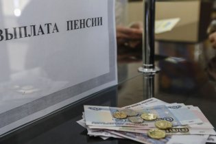 По труду и честь?.. В аннексированном Крыму средний размер пенсии покрывает пенсионный прожиточный минимум лишь на треть