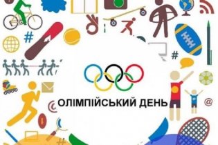Олимпийский день пройдет в Одессе