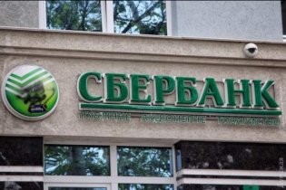 «Азов» разблокировал одесское отделение «Сбербанка России»