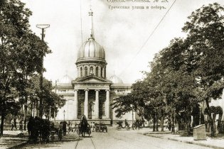 Капризная услуга в Одессе 105 лет назад