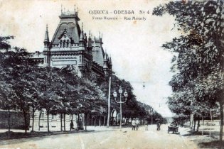 Манифестации в Одессе 103 года назад