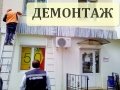 За неделю в Одессе демонтировано 90 рекламных конструкций, размещенных с нарушениями