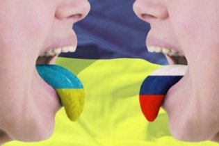 На Украине вступил в силу новый закон, вытесняющий русский язык