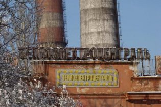 Одесская ТЭЦ скупала несуществующий газ за реальные деньги