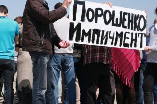 Депутаты Одесского облсовета поддержали инициативу о референдуме за импичмент Порошенко, - СМИ