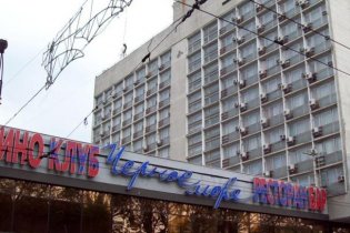 Одесскую гостиницу нардепа Климова выставят на продажу за долги