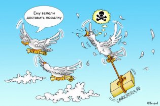 В Одессе и области перебои с получением посылок через «Укрпочту»