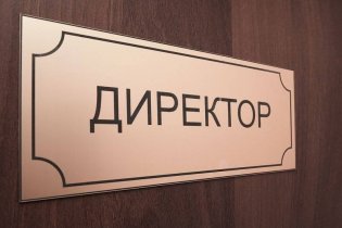 Отныне директоров школ в Одессе будут не назначать, а выбирать