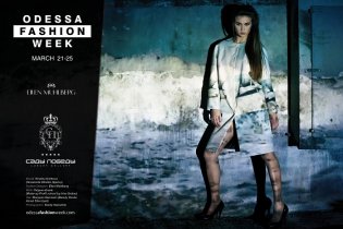 В Одессе состоится профессиональная неделя моды Odessa Fashion Week сезона FW 2018-19