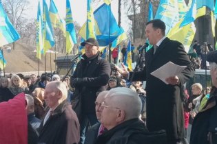 Одесские руховцы митинговали в Киеве за отставку генпрокурора Луценко