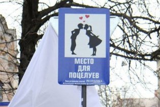 В Одессе выбрали место для знака поцелуев