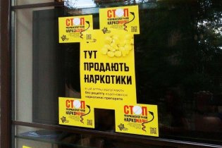 Одесские активисты выдвинули «Интерхиму» ультиматум