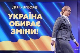 Тимошенко заявила, что не будет обжаловать результаты выборов и собирать людей на бунт
