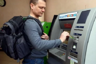 В Украине вводят налог на поступления на банковские карты