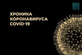 Хроники коронавируса: COVID-19 возвращается в Европу, страны мира усиливают карантин