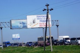 Одесситов избавили от километровых пробок на пути в Ильичёвск, Грибовку и Затоку