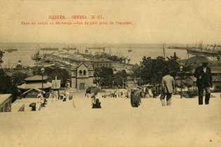 Открытие морской линии «Одесса-Северная Америка»