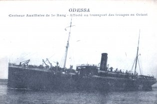 Обыски на пароходах РОПиТа 104 года назад