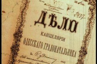 Арест „королевы“ воров-«домушников» Одессы  104 года назад