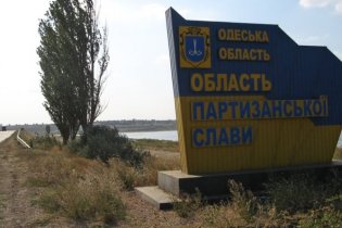 Порошенко назначил губернатора Одесской области