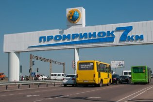 На крупнейшем одесском рынке зафиксировано рекордное количество посетителей