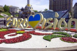 В Швейцарии арестовали финансовые гарантии Украины по Евровидению