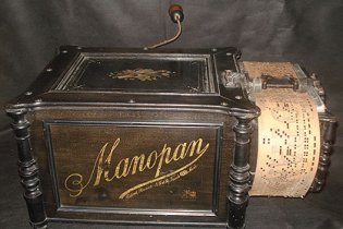 Шарманщики на улицах Одессы 105 лет назад
