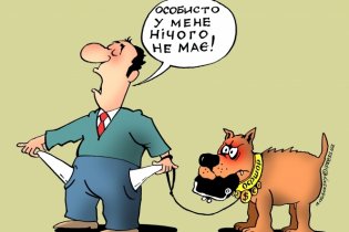 "Одессагаз" заподозрили в создании оффшор