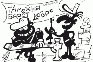 Новое руководство Одесской таможни в июне «заработало» более 1 млн долл. наличными