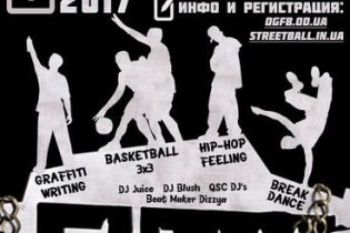 Ghetto Basket: в Одессе пройдет фестиваль уличных культур