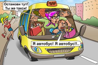 Несколько месяцев в Одессе проталкивается вопрос повышения цены на проезд в маршрутках