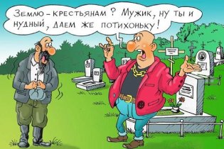 Случаи самозахвата земли участились в Болградском районе