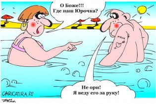 Большое разочарование одесских пляжников