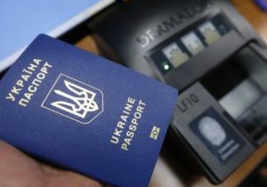 Оформить биометрический паспорт в Одессе станет проще