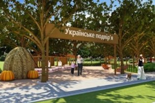 Продолжен конкурс по украинизации парка Шевченко