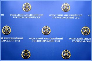 Судьи хозяйственных судов Украины встречаются в Одессе