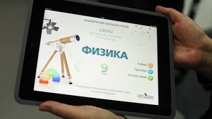 В следующем году одесские школы получат электронные журналы и дневники