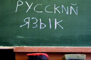 Свободовцы агитируют одесситов отказаться от изучения русского языка в школах