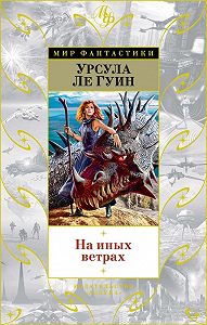Книги на mybook.ru