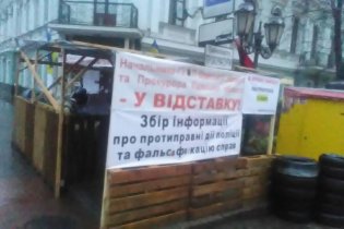 В Одессе на прокурорском майдане появилась “халабуда”