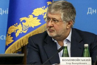 Как в Украине восприняли арест активов Коломойского?