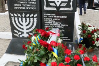 В Одессе почтят память жертв Холокоста