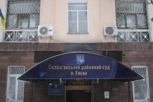 Суд арестовал имущество еще одного подозреваемого по делу Труханова