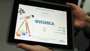 Одесские депутаты не дадут 14 миллионов на электронные учебники