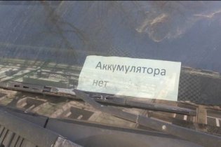 Одесские автомобилисты защищаются от воров с помощью “оберегов”