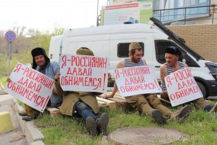 Одесские активисты нарядили бездомных в «россиян» и поили их водкой у консульства РФ