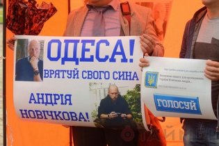 Депутаты Одесского облсовета просят Киев спасти одесского моряка от смертной казни