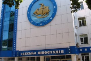 ВР может отменить запрет на приватизацию Одесской киностудии