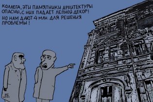 Одесский архитектор показал, что будет с аварийными памятниками архитектуры (фото)